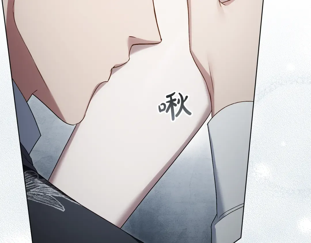 第58话 愿意和我一起离开吗 第43页