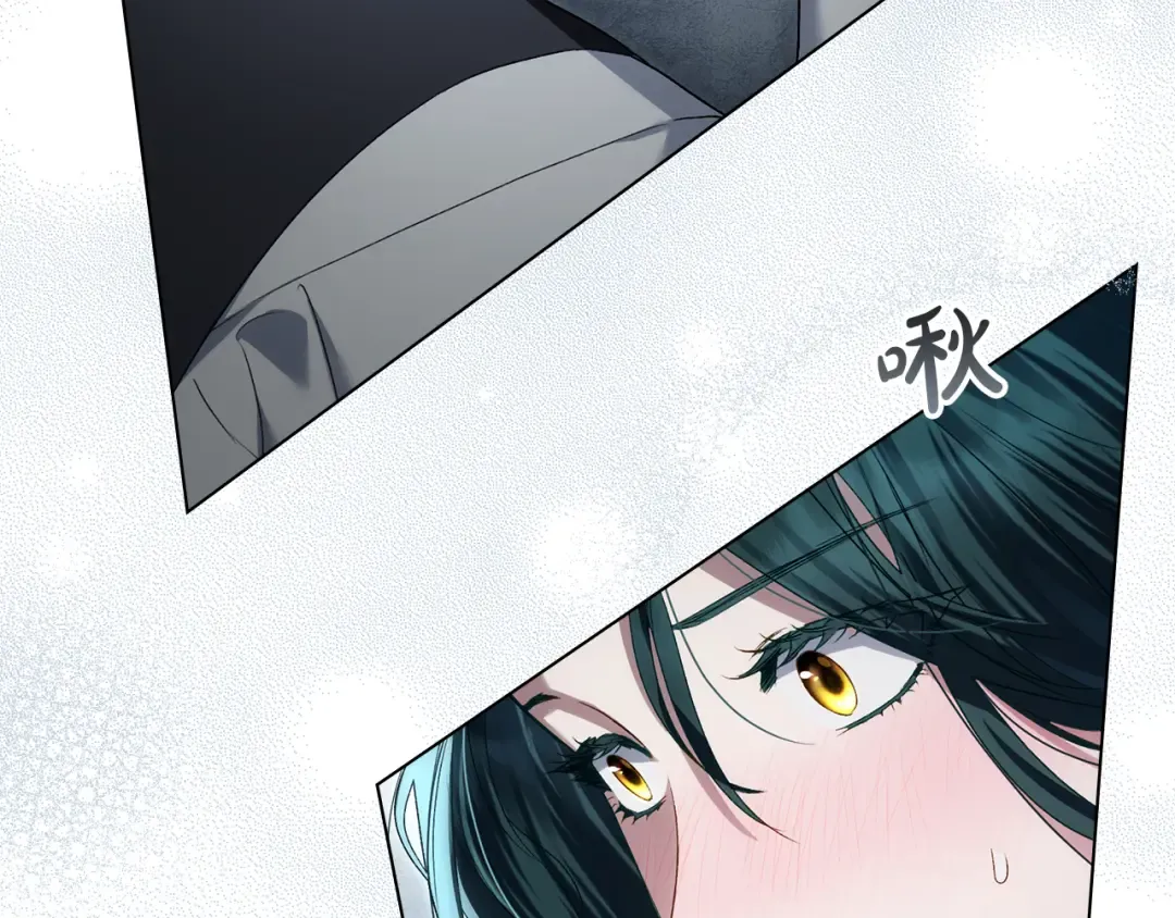 第58话 愿意和我一起离开吗 第44页