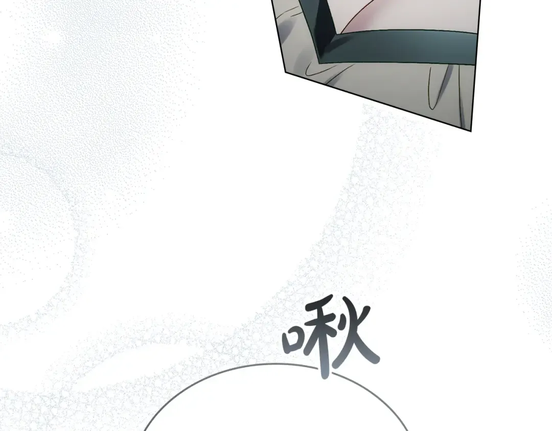 第58话 愿意和我一起离开吗 第46页