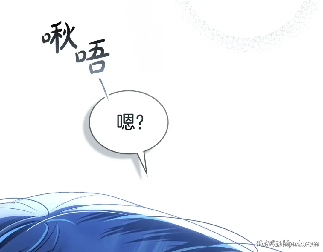 第58话 愿意和我一起离开吗 第48页