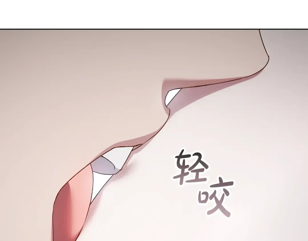 第58话 愿意和我一起离开吗 第52页