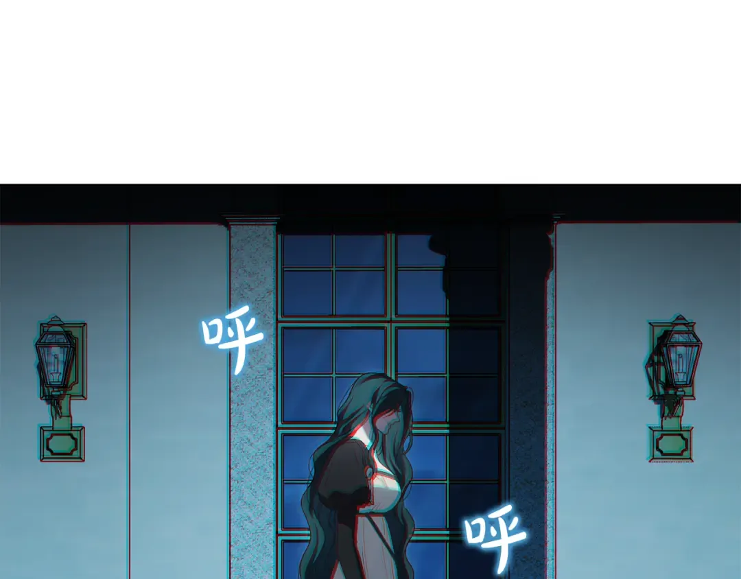 第58话 愿意和我一起离开吗 第107页