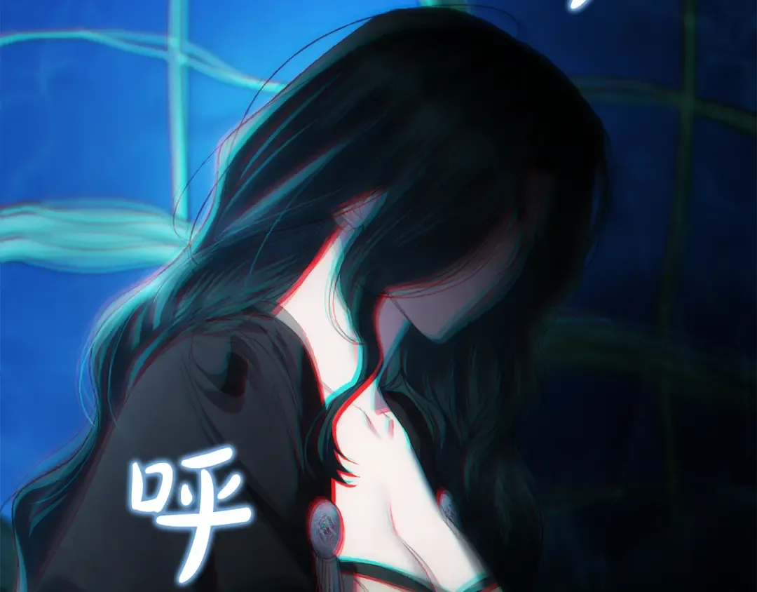 第58话 愿意和我一起离开吗 第109页