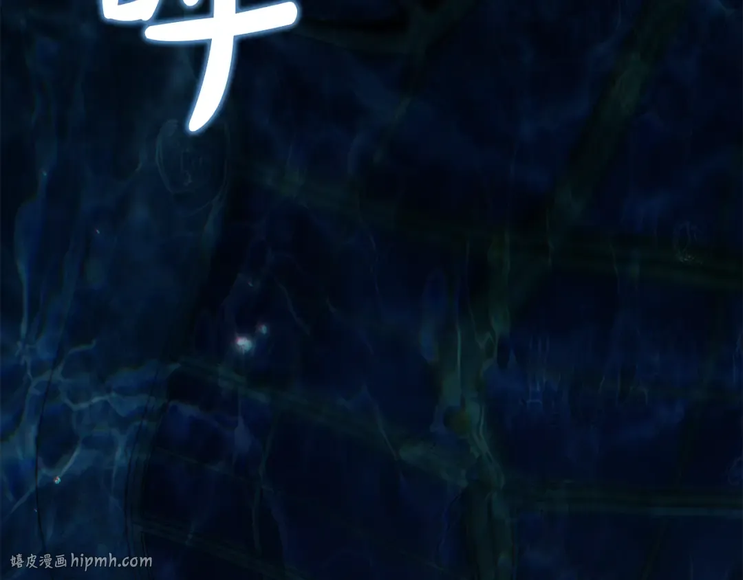 第58话 愿意和我一起离开吗 第112页