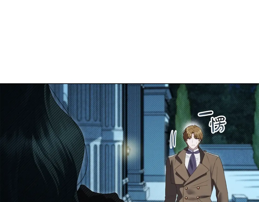 第58话 愿意和我一起离开吗 第127页