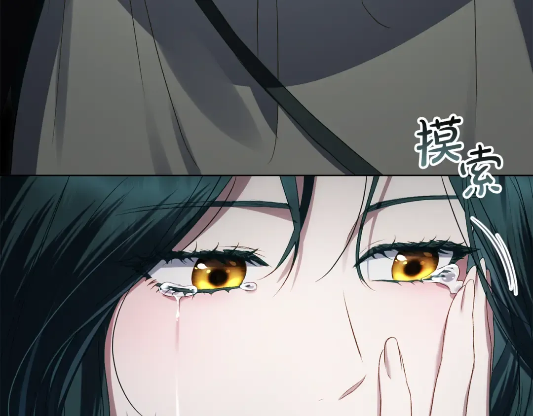 第58话 愿意和我一起离开吗 第134页