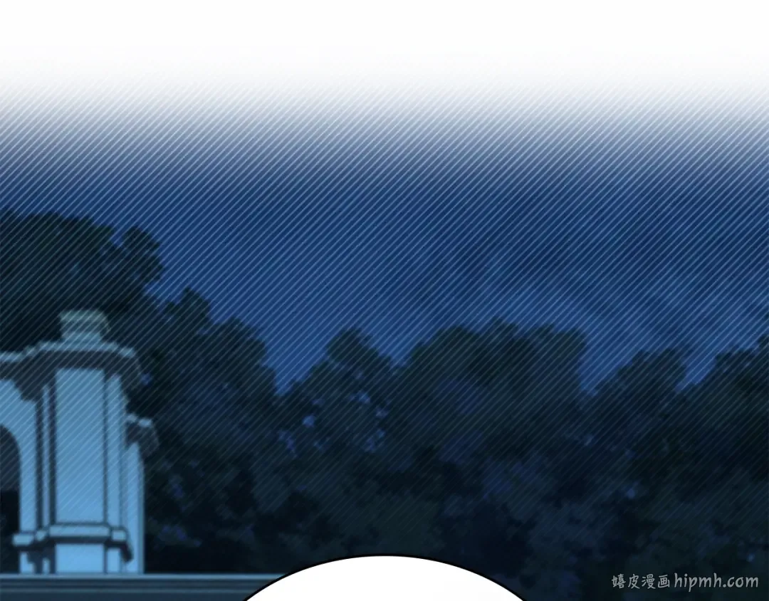 第58话 愿意和我一起离开吗 第152页