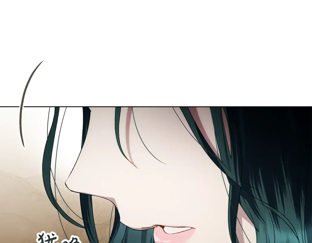 第59话 我们会成为一家人 第13页