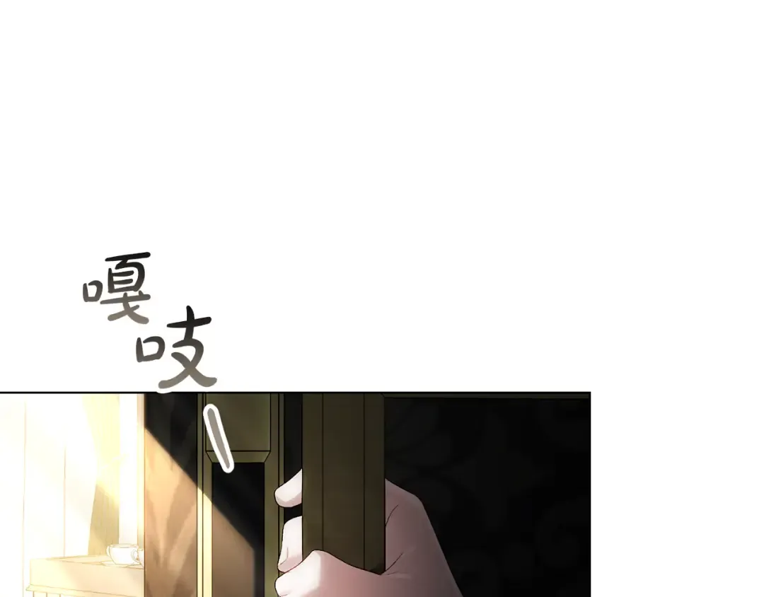第59话 我们会成为一家人 第26页