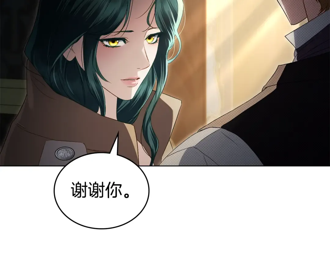 第59话 我们会成为一家人 第30页