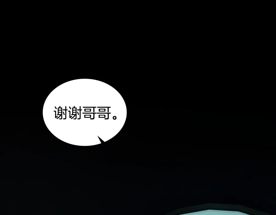 第59话 我们会成为一家人 第51页
