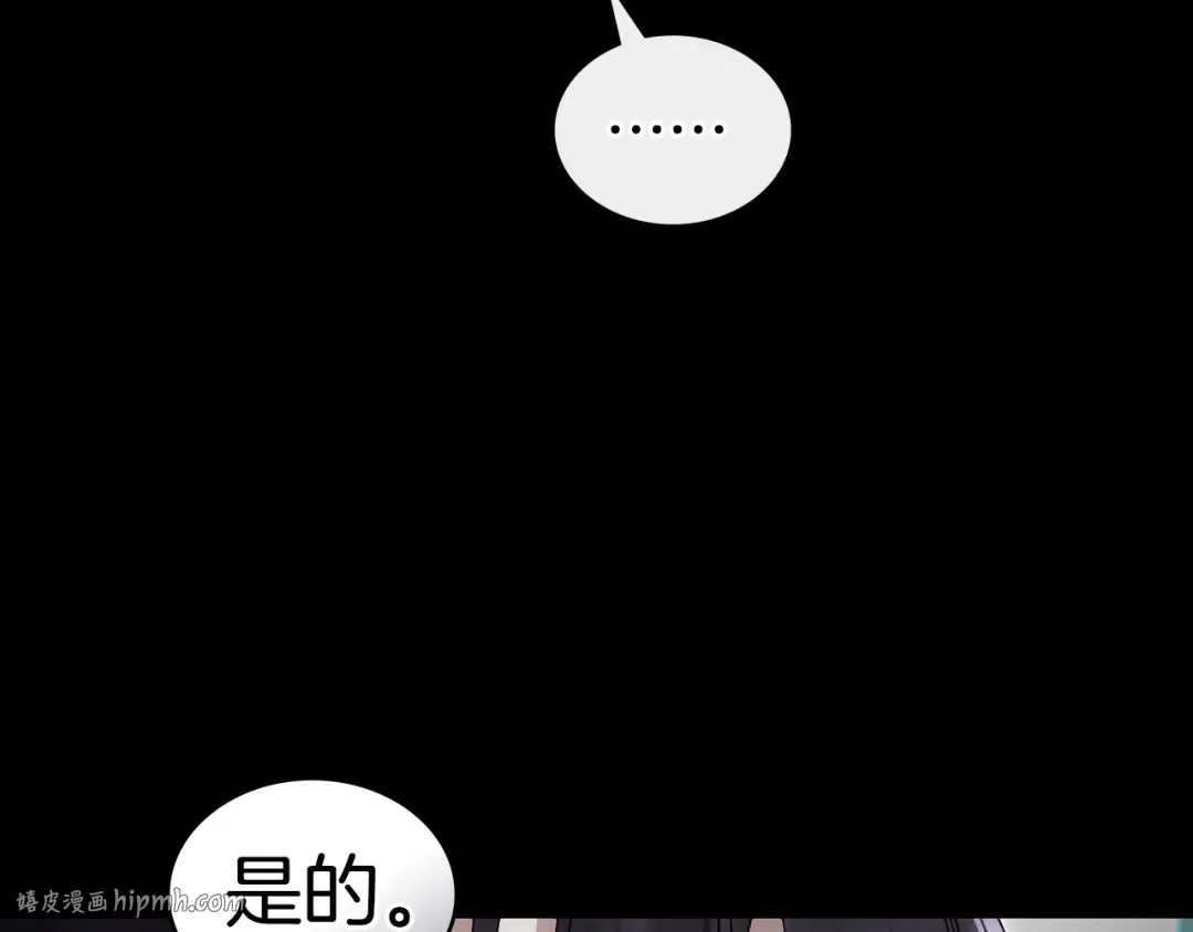 第59话 我们会成为一家人 第56页