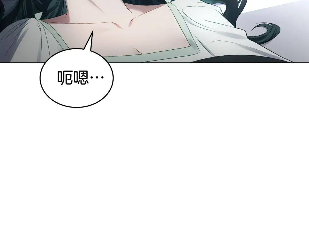 第59话 我们会成为一家人 第89页