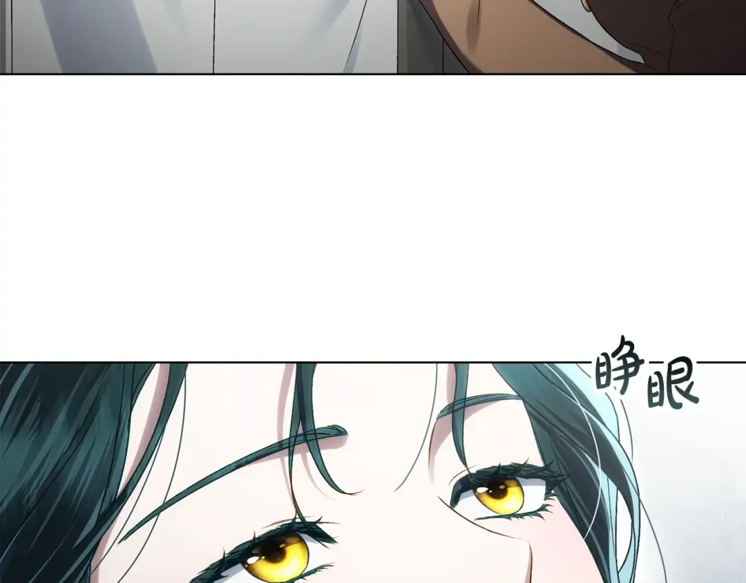 第59话 我们会成为一家人 第91页