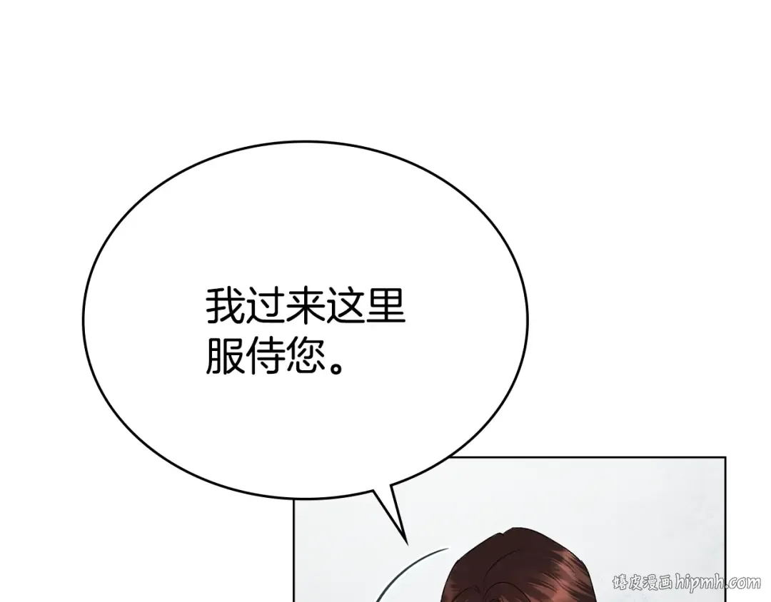 第59话 我们会成为一家人 第96页