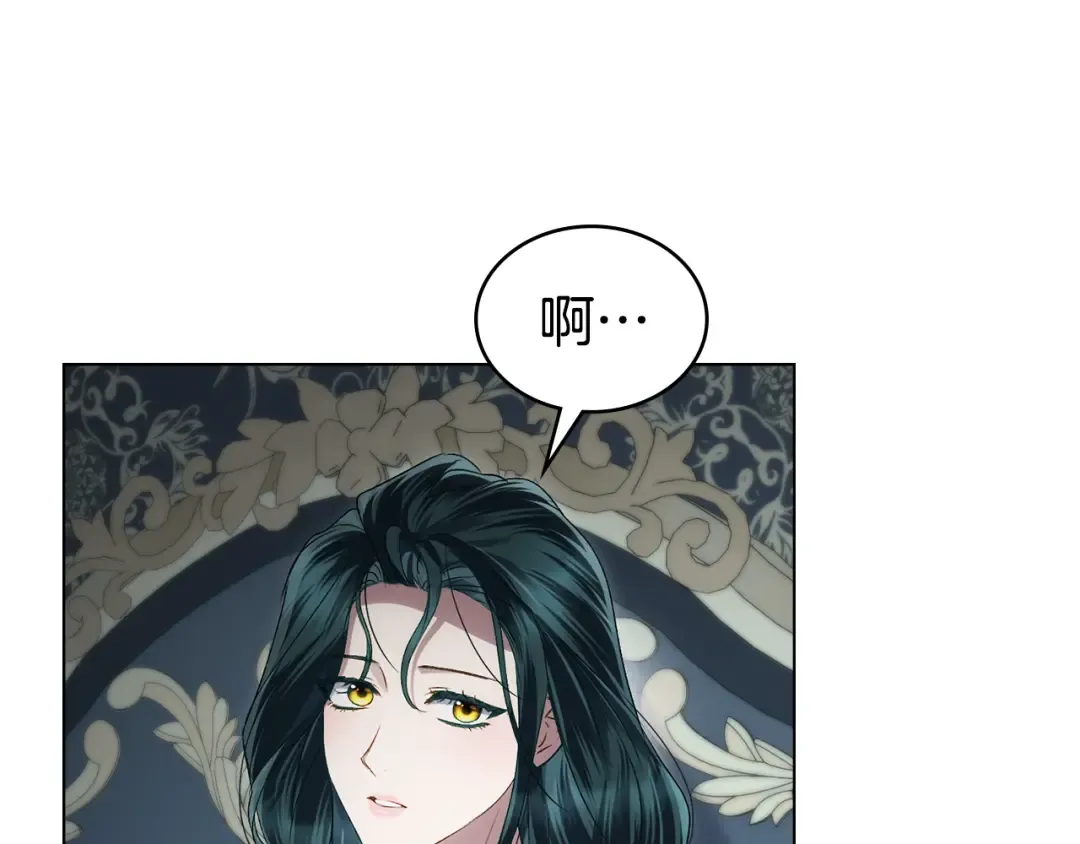 第59话 我们会成为一家人 第98页