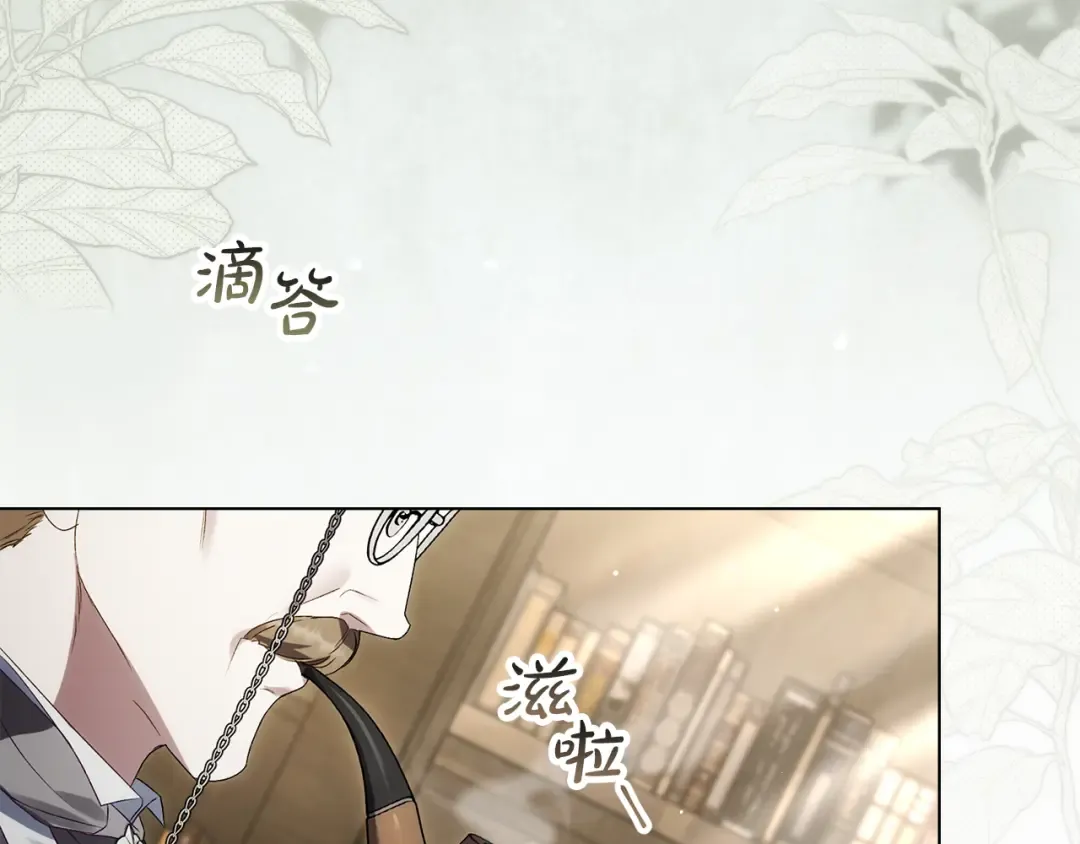第59话 我们会成为一家人 第113页