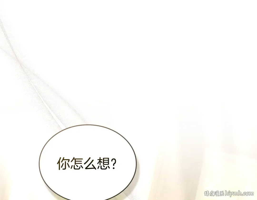 第59话 我们会成为一家人 第128页