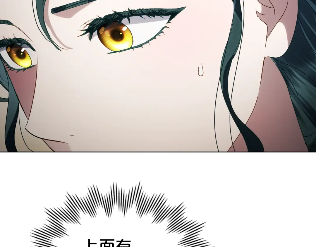 第59话 我们会成为一家人 第148页