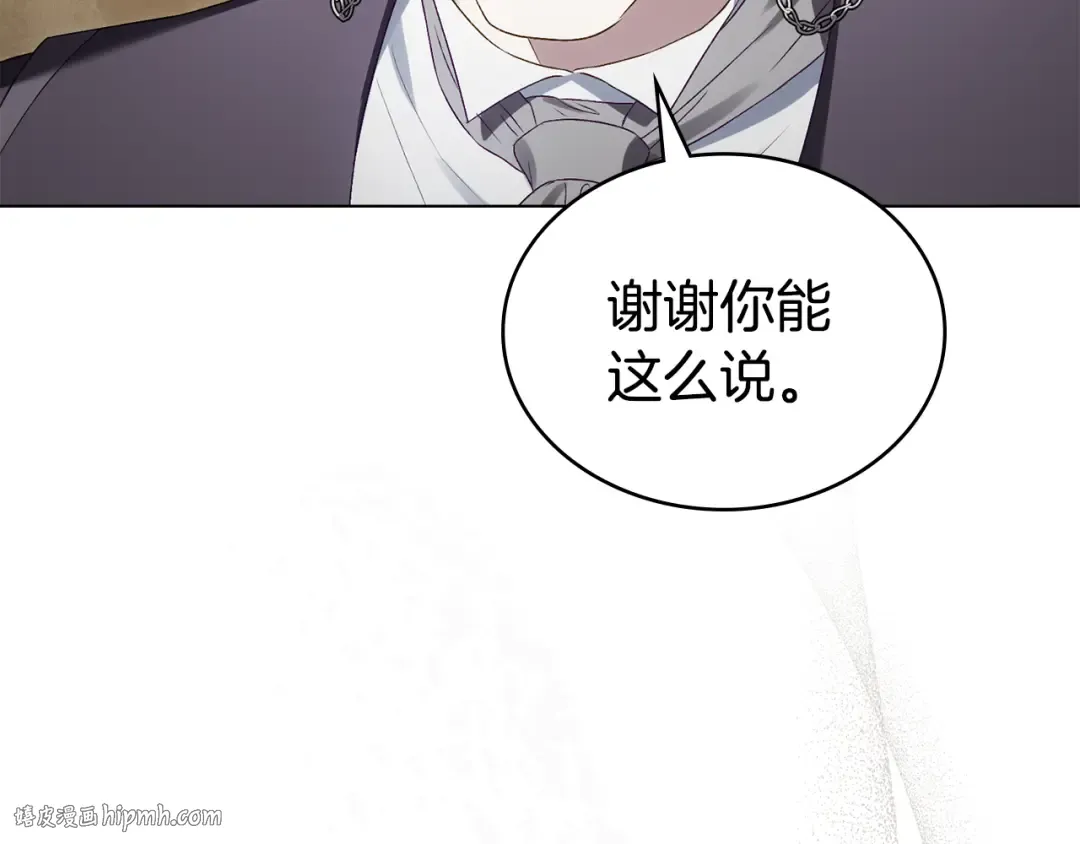 第59话 我们会成为一家人 第168页