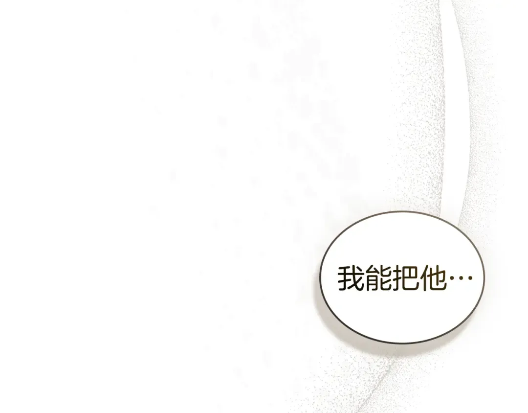 第59话 我们会成为一家人 第169页