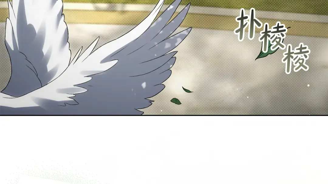 第60话 做一名好妻子 第13页