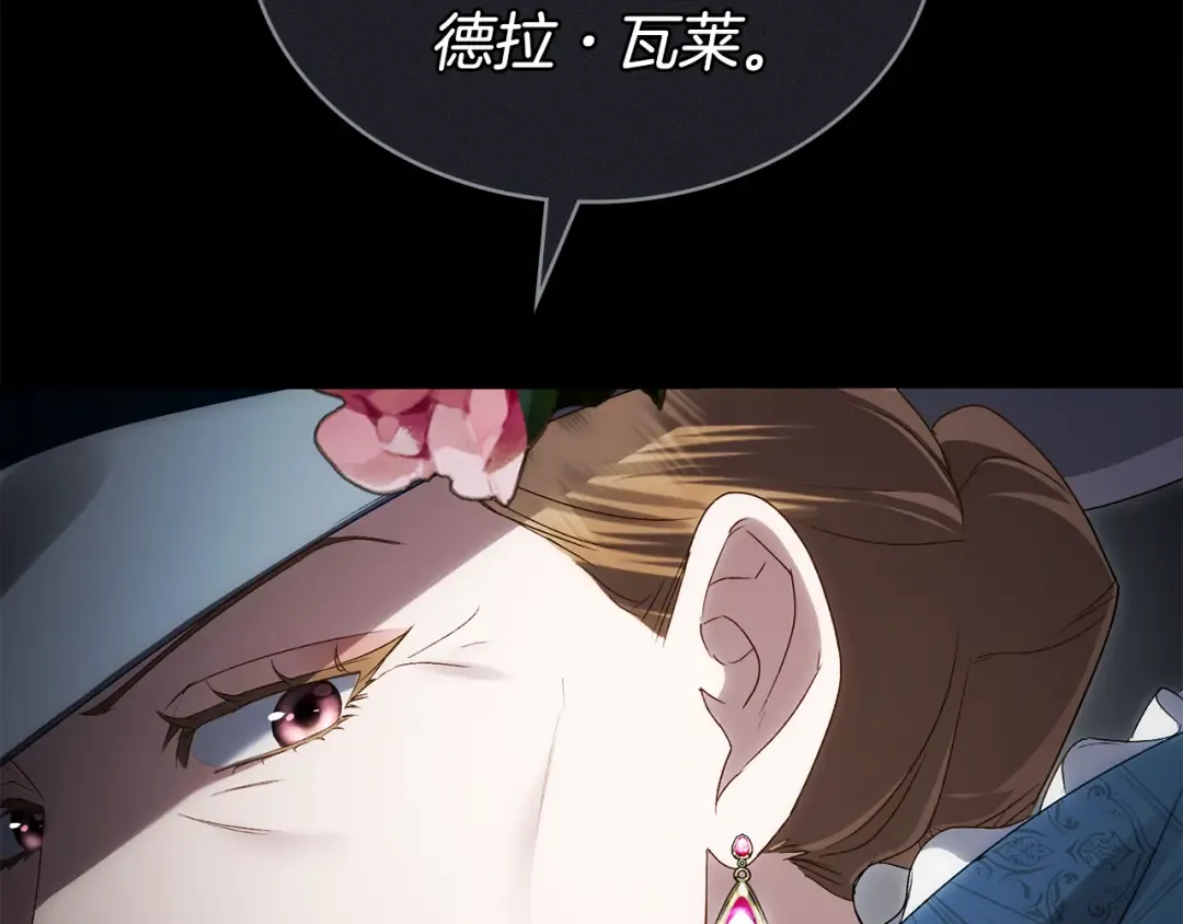 第60话 做一名好妻子 第46页