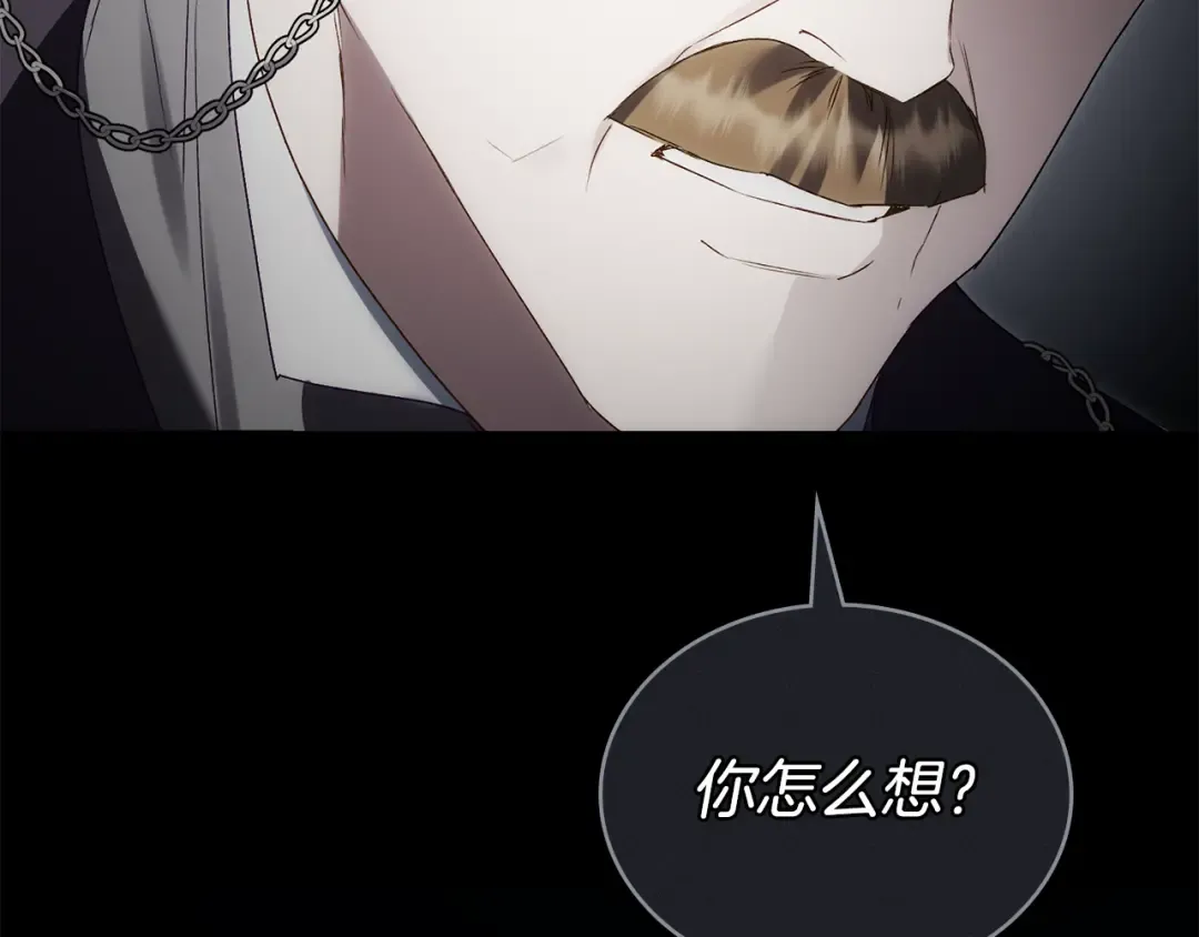 第60话 做一名好妻子 第49页
