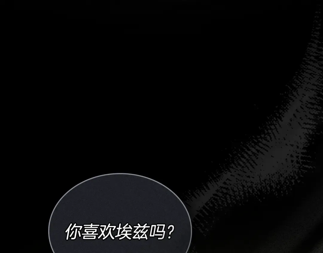 第60话 做一名好妻子 第54页