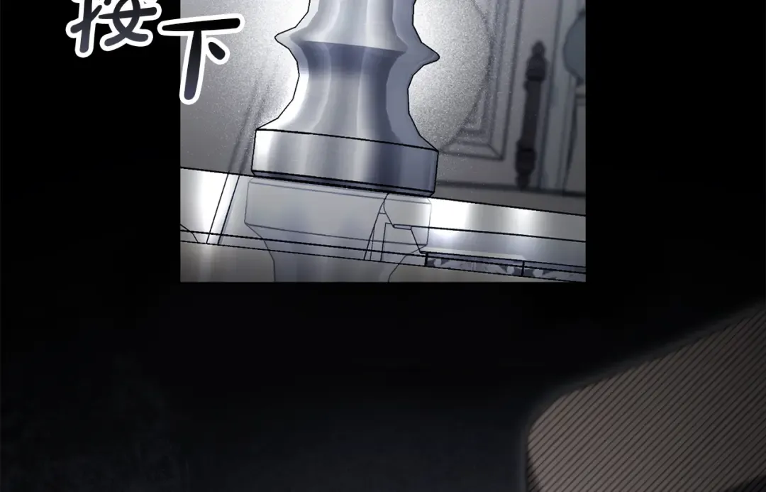 第60话 做一名好妻子 第76页