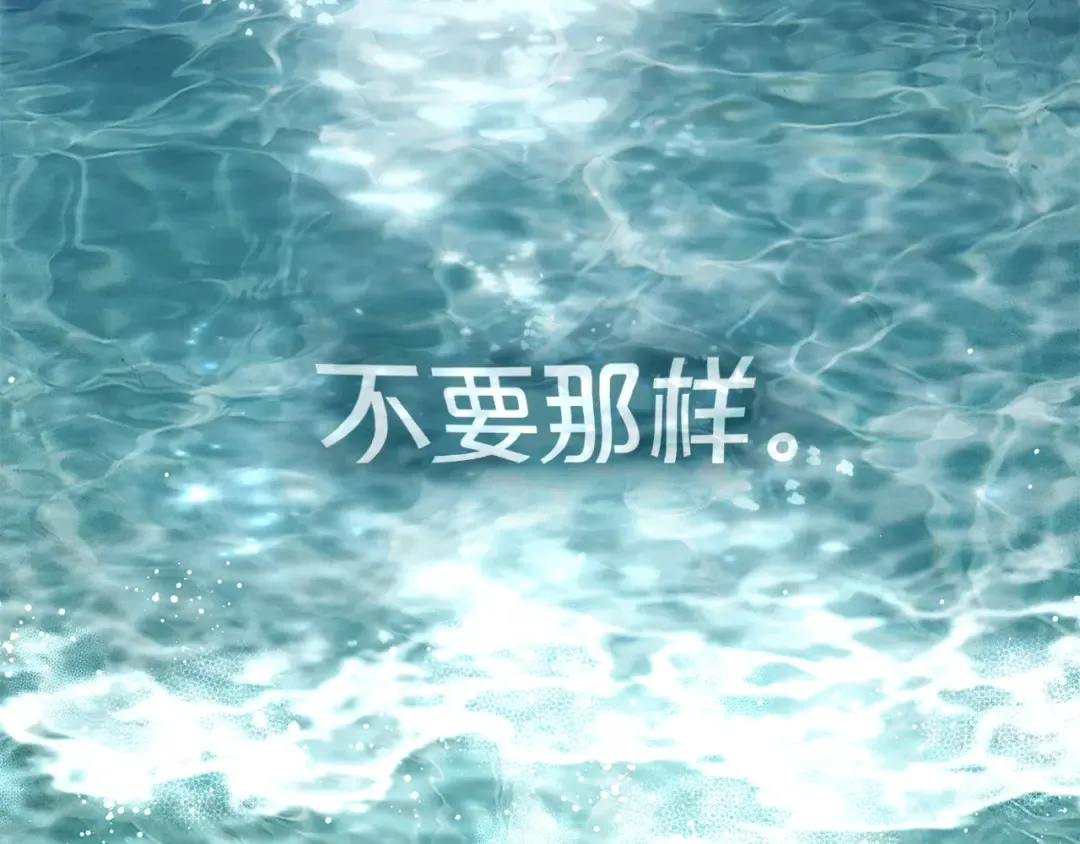 第60话 做一名好妻子 第149页