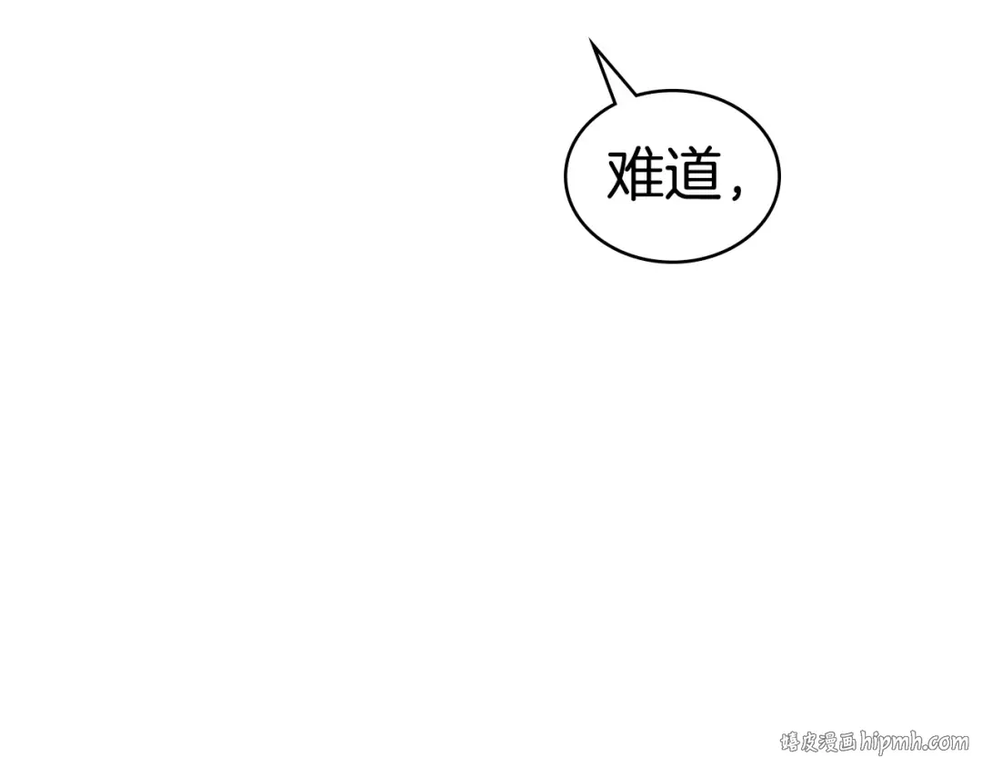 第60话 做一名好妻子 第176页