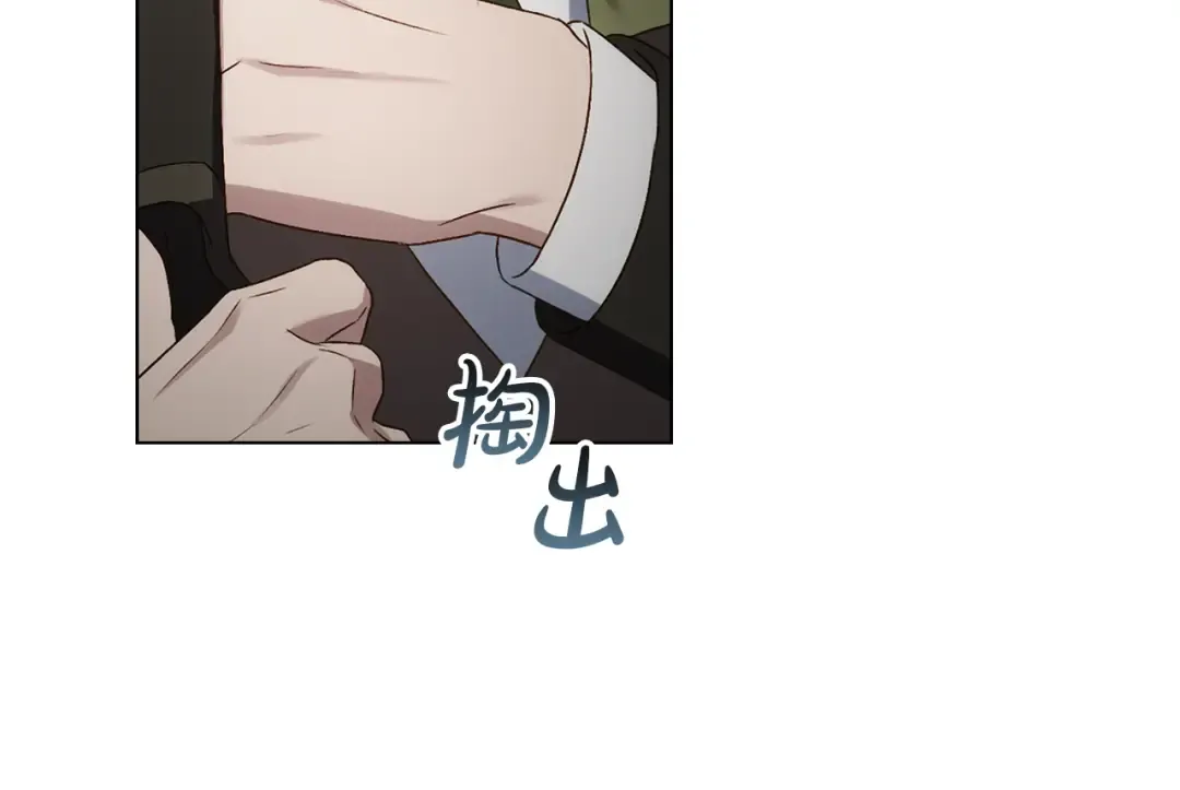 第60话 做一名好妻子 第187页