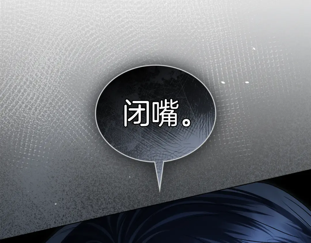 第60话 做一名好妻子 第198页