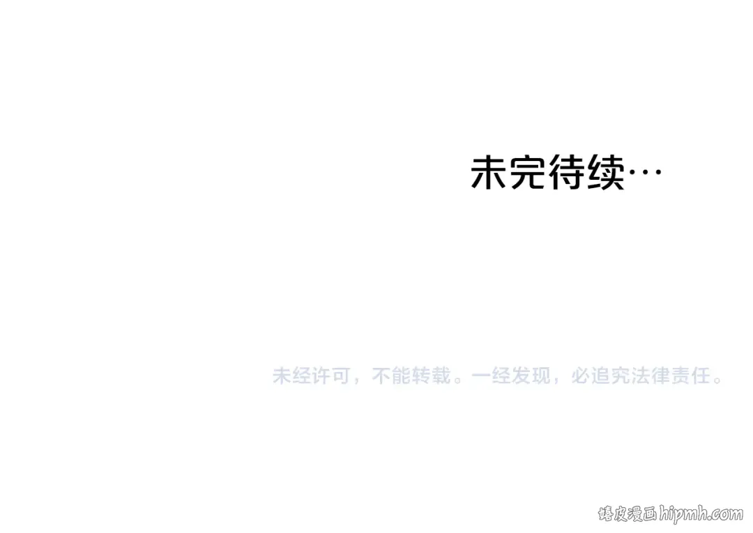 第60话 做一名好妻子 第210页