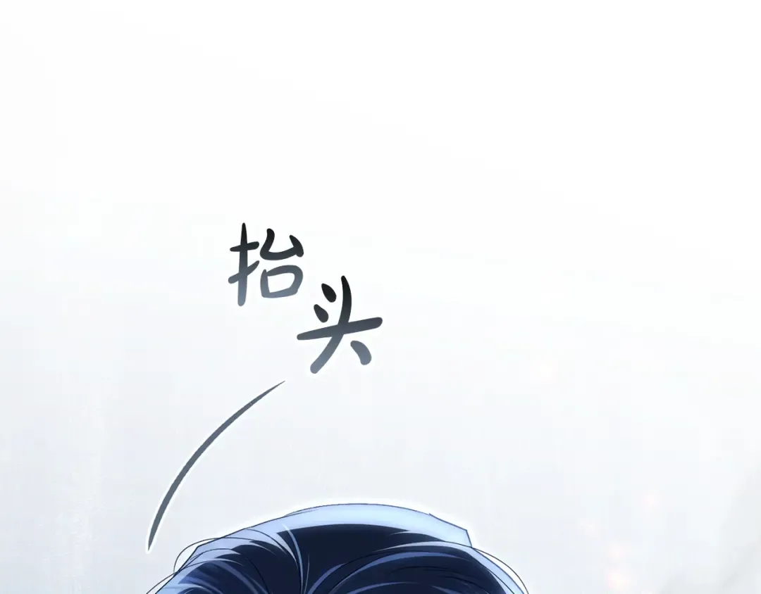 第61话 在意 第10页