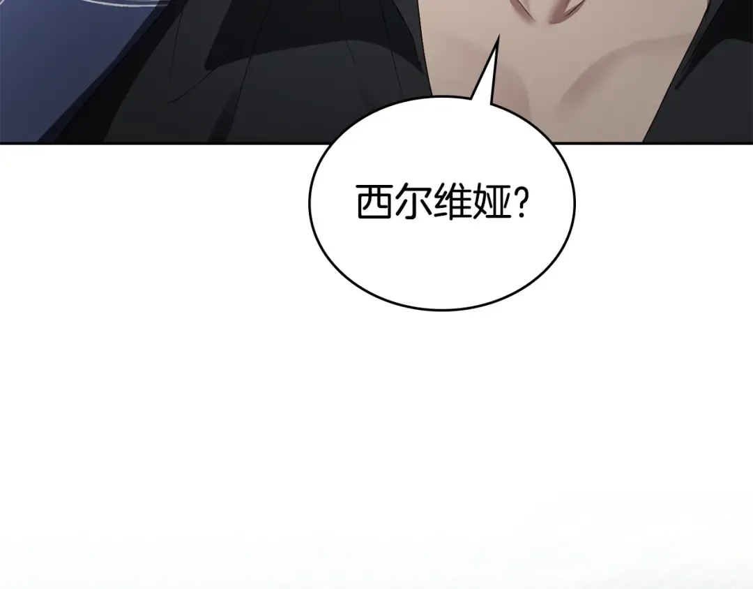 第61话 在意 第38页