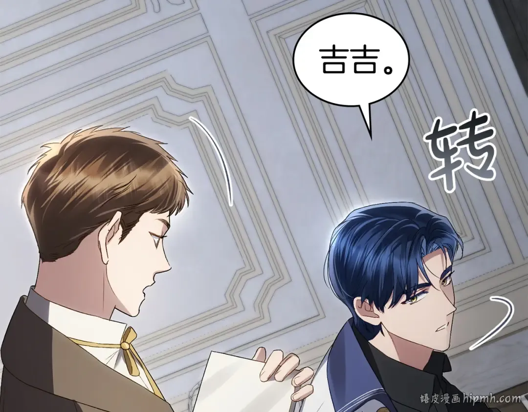 第61话 在意 第40页