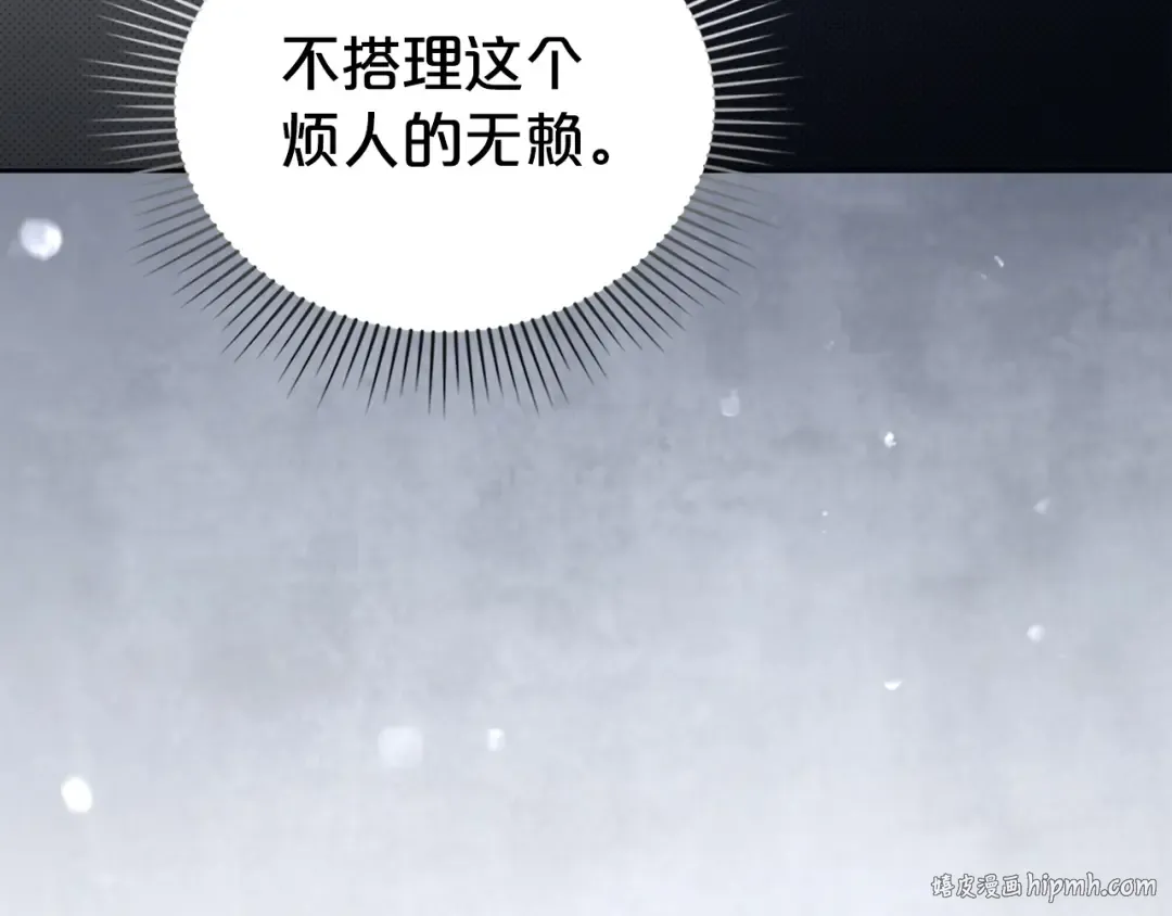 第61话 在意 第48页