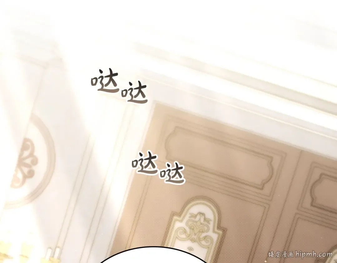 第61话 在意 第64页