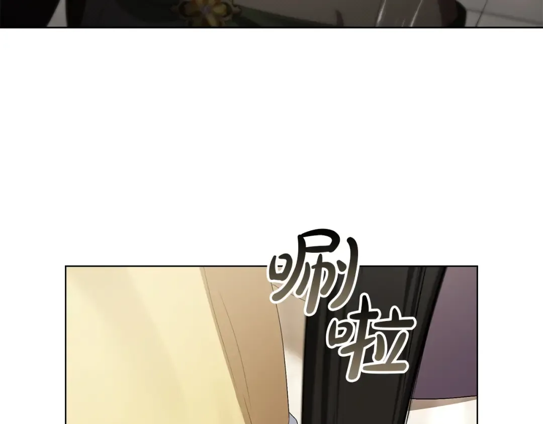 第61话 在意 第68页