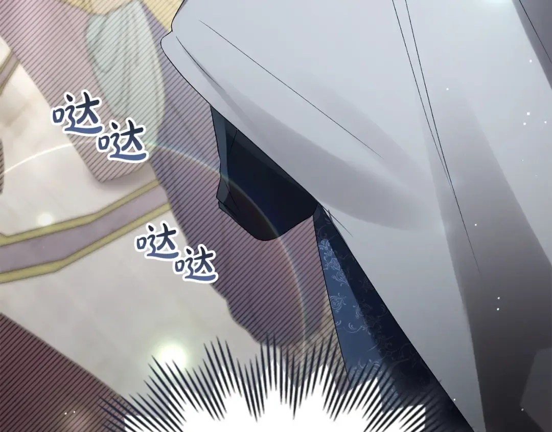 第61话 在意 第81页