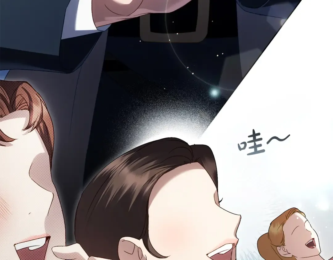 第61话 在意 第85页