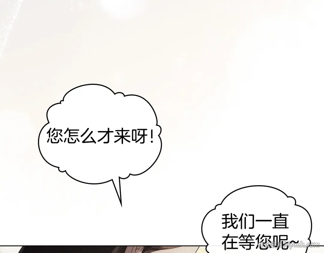 第61话 在意 第88页