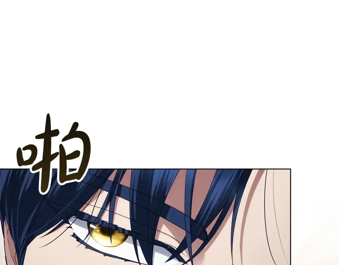 第61话 在意 第93页