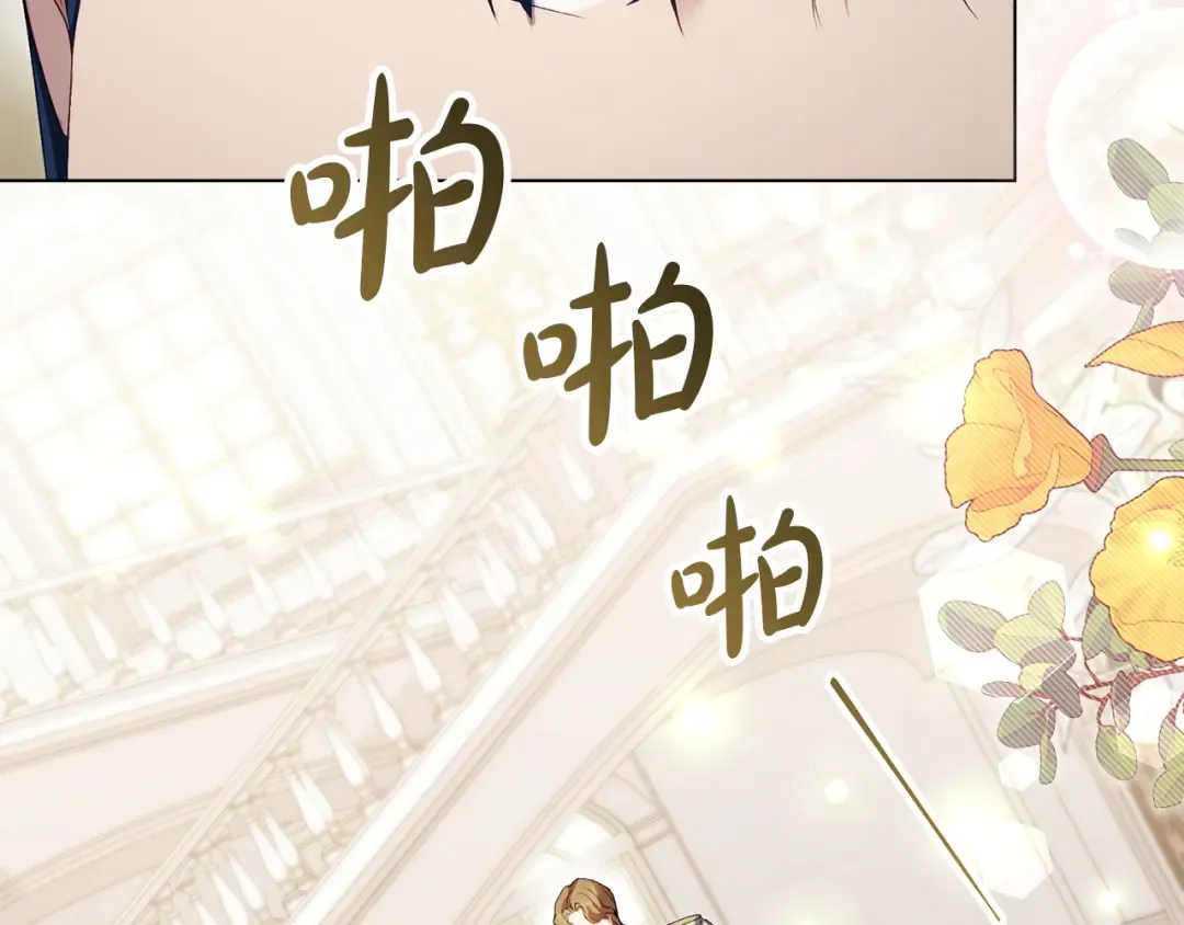 第61话 在意 第94页