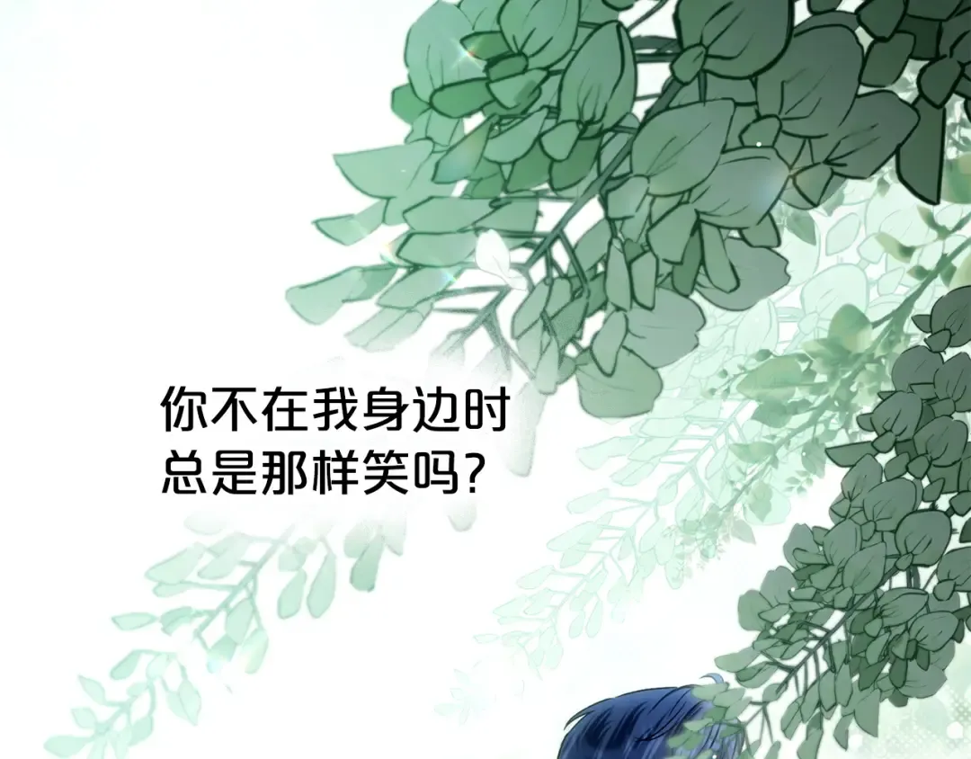 第61话 在意 第118页