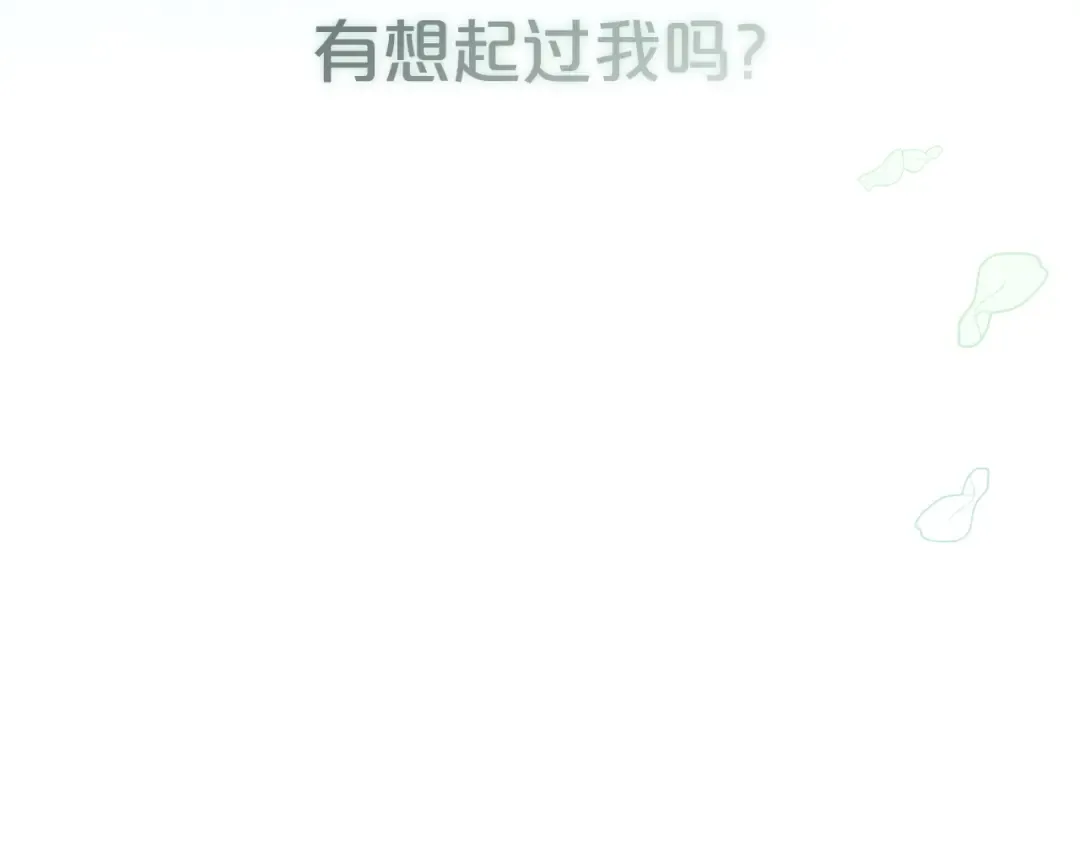 第61话 在意 第124页