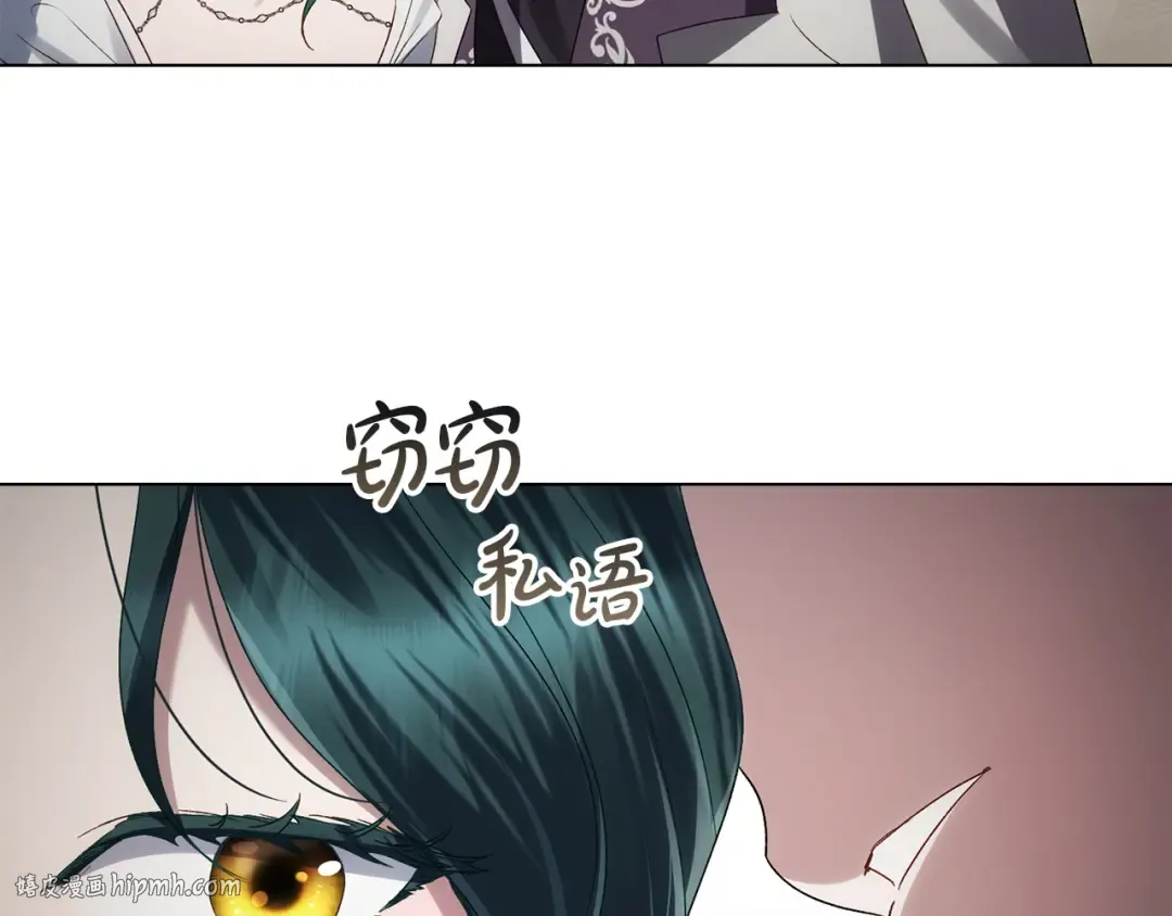 第61话 在意 第144页