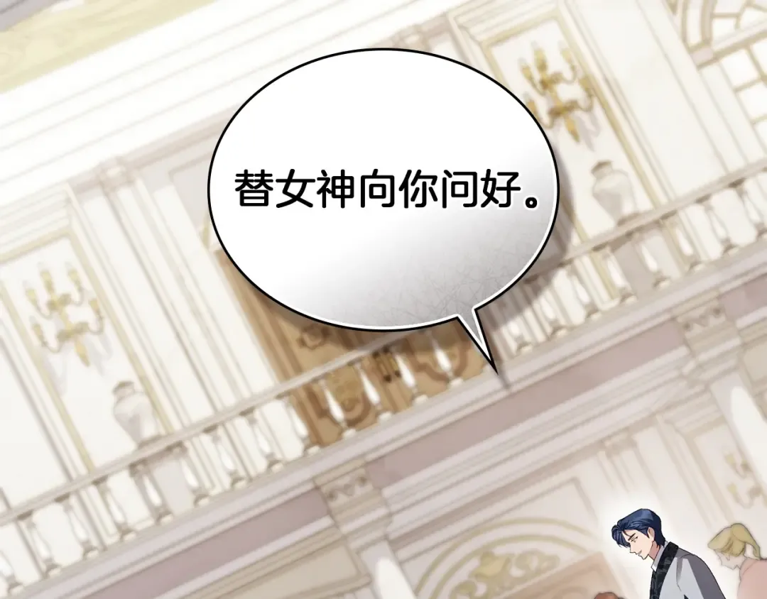 第61话 在意 第155页